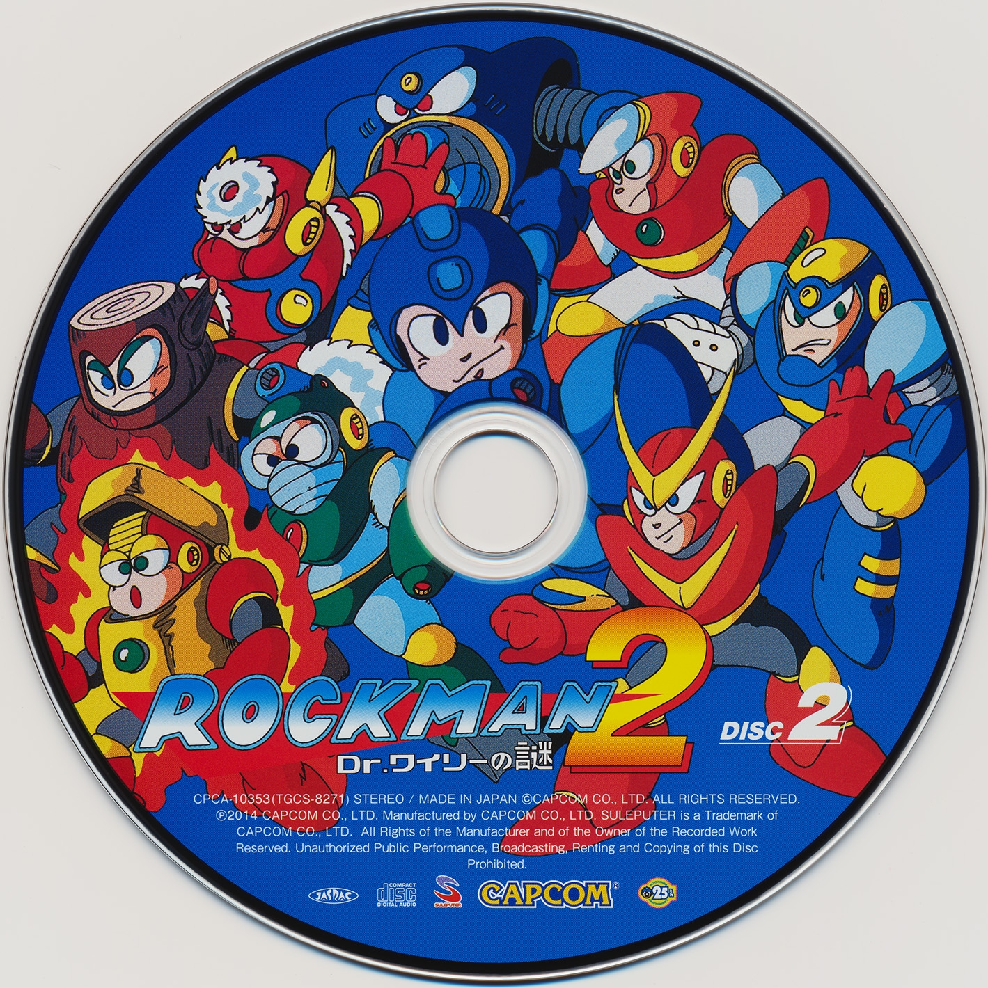 Mega Man Sound Box (2014) MP3 - Download Mega Man Sound Box